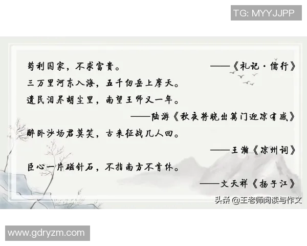 足球场上的智慧与激情：那些激励人心的名言名句分享